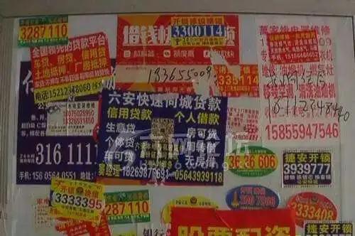 钱相街道开锁找墙上的小广告可靠吗？小心“陷阱”
